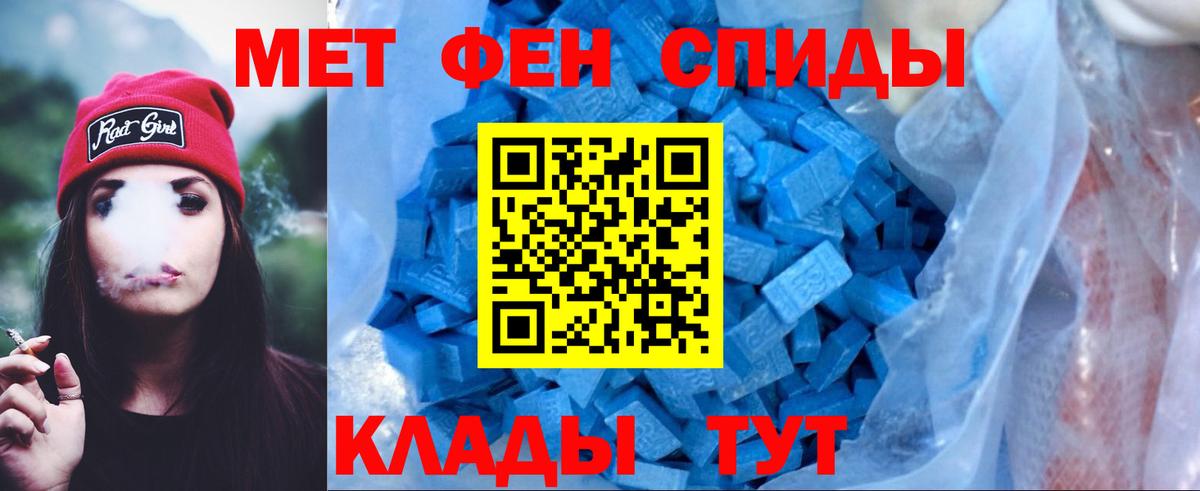 Амфетамин Розовый  Amphetamine  Братск  Вход с VPN 