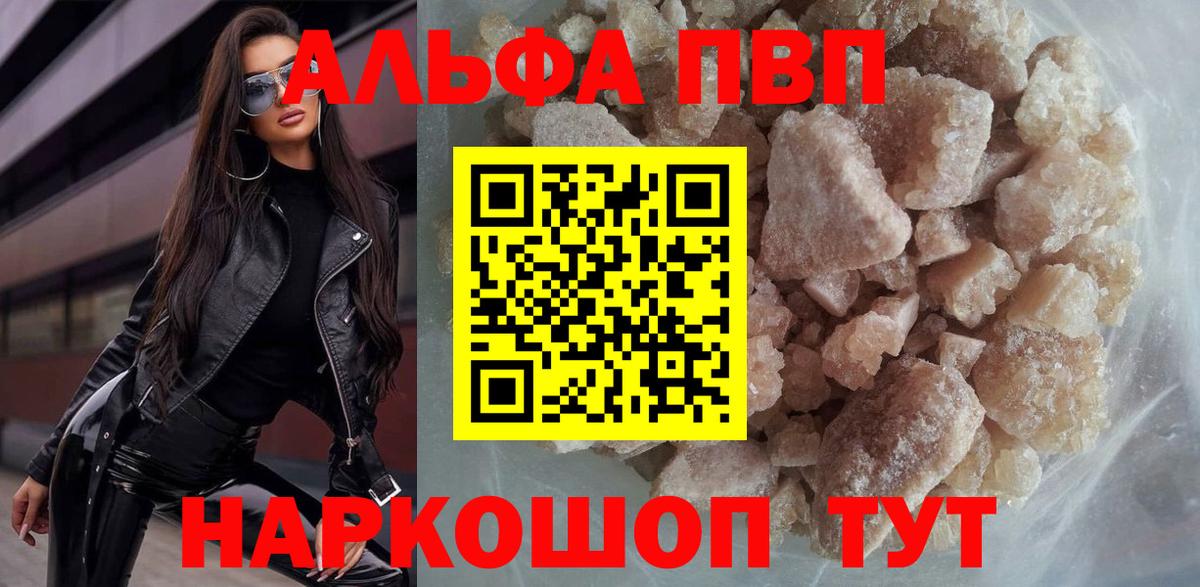 А ПВП мука Братск