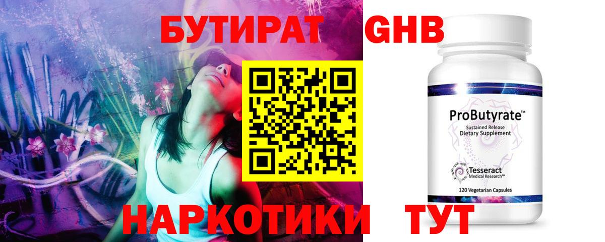 Alpha PVP Братск