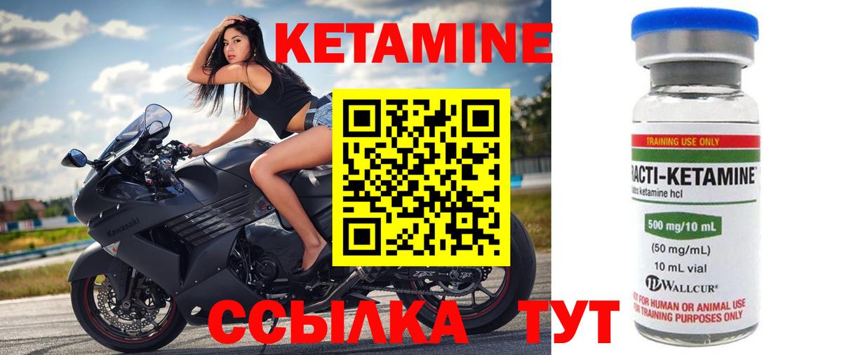 КЕТАМИН ketamine  blacksprut   darknet Telegram  Братск  Вход с VPN  КЕТАМИН ketamine 