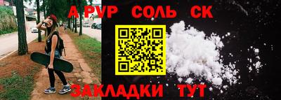 мефедрон VHQ Туймазы