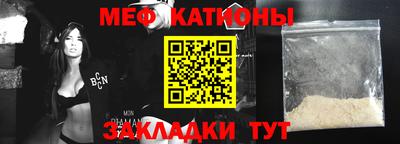 мефедрон VHQ Туймазы