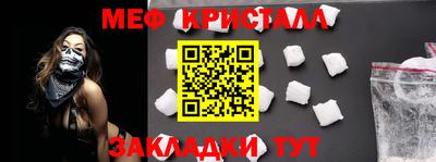 мефедрон VHQ Туймазы