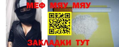 бошки Тулун