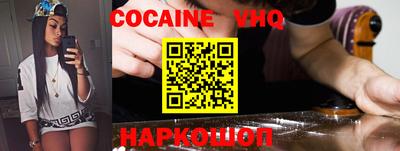 мефедрон VHQ Туймазы