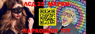 бошки Тулун