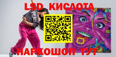 экстази Тула