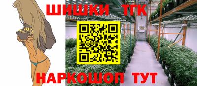 бошки Тулун