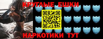 экстази Тула