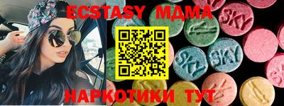 мефедрон VHQ Туймазы
