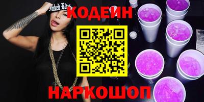 бошки Тулун