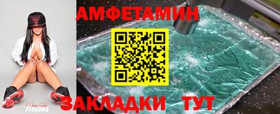 бошки Тулун
