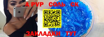 мефедрон VHQ Туймазы