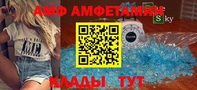 бошки Тулун