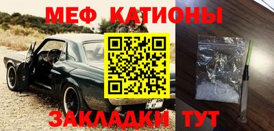 мефедрон VHQ Туймазы