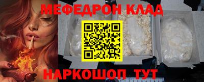 мефедрон VHQ Туймазы