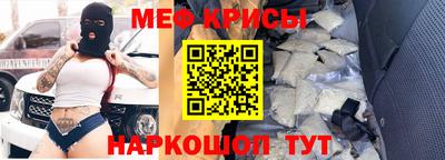 мефедрон VHQ Туймазы