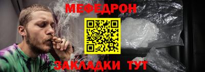 бошки Тулун