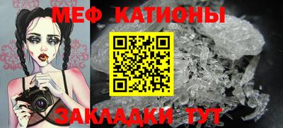 мефедрон VHQ Туймазы