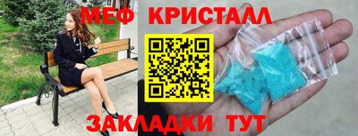 мефедрон VHQ Туймазы