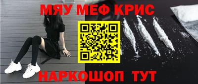 бошки Тулун