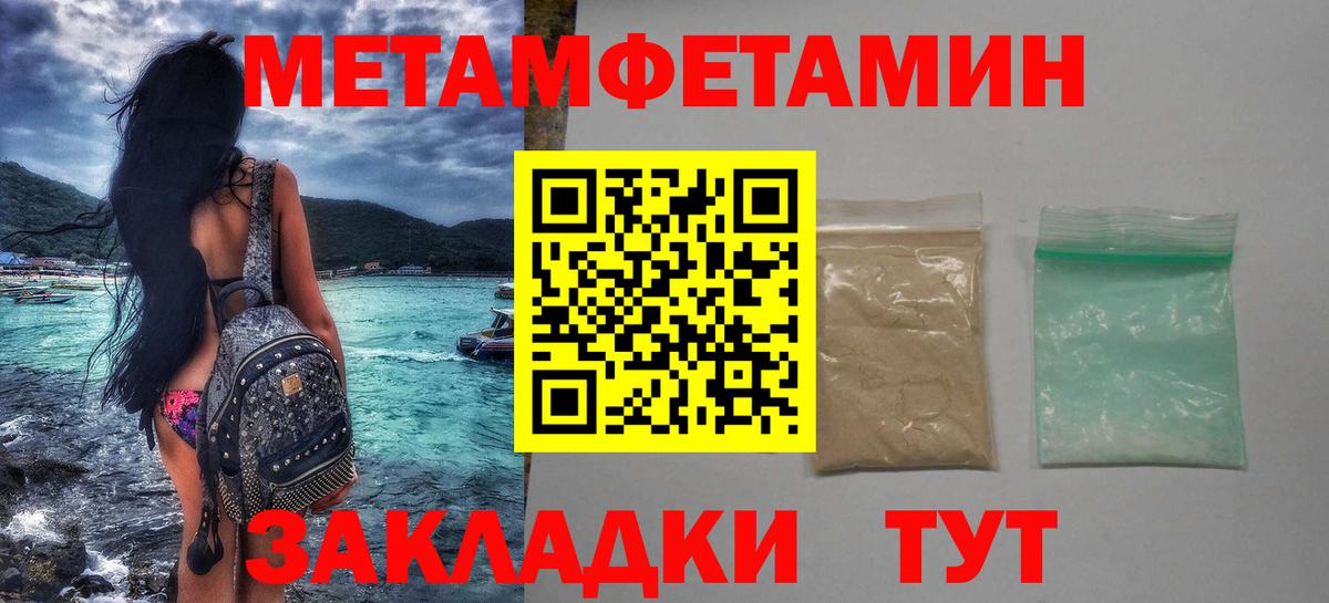 Братск  Вход с VPN  Бошки Шишки  МЕФ   ГАШИШ 