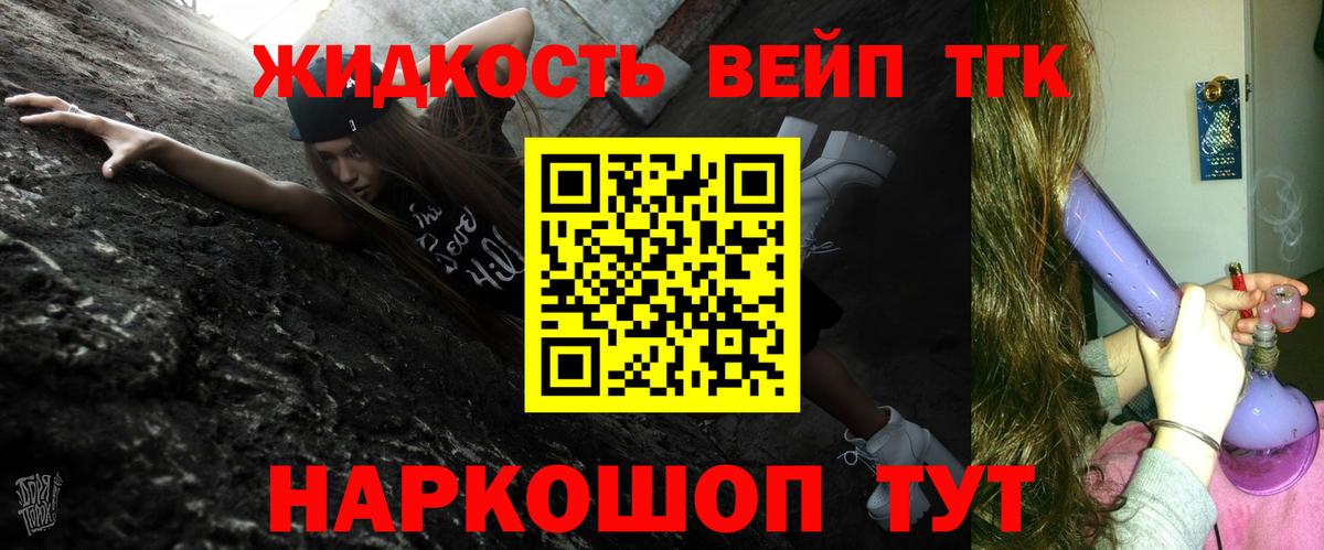 Дистиллят ТГК концентрат Братск