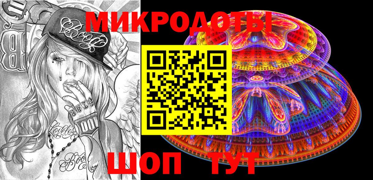 Галлюциногенные грибы мицелий  Вход с VPN  Братск 