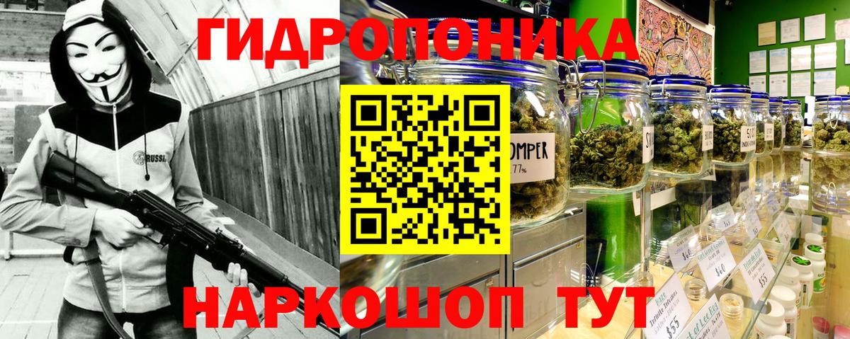 Канабис план  Вход с VPN  Шишки марихуана SATIVA & INDICA  Братск  Бошки Шишки LSD WEED 